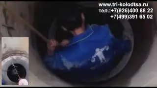 Углубление и докопка колодца www tri kolodtsa ru