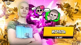ЕСЛИ БЫ БРАВЛ СТАРС СДЕЛАЛ ИВАН ЗОЛО