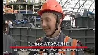 АО 
