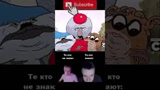 Как поживаете мальчики... Обычный мультик уже не тот...