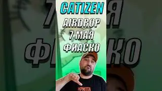 SAD AIRDROP FROM CATIZEN❗GET YOUR TOKENS ON MAY 7❗ 