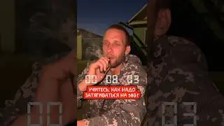 Лютейшая затяжка на 58 Вт