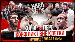 Брандао - три боя за 1 млн $. Конор VS Авдал. Комментарии Сульянова. Перс. Леко. Т-34  - КАМБЭК ГОДА