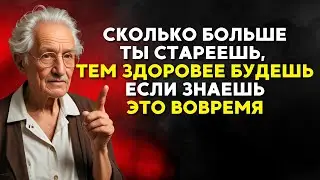 Когда стареешь, становишься здоровее, если защищаешь эти 4 части тела после 50