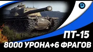 T110E4 ● ЛБЗ НА ОБ.260 - ЕВРО АККАУНТ