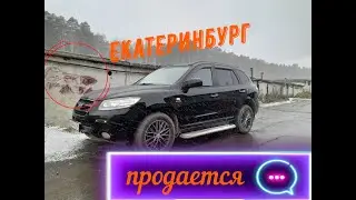Санта Фэ 2007 Полировка и локальный окрас в продажу