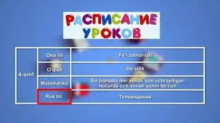 4-sinf rus tili тема Телевидение.