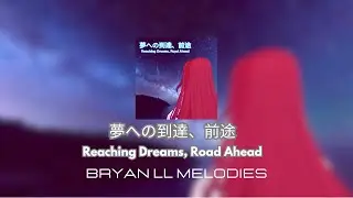 [Original EP Album Preview]  夢への到達、前途