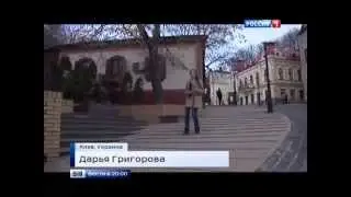 Киев - "Кина не будет"