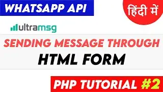 Sending messages through HTML Forms - WhatsApp API PHP Tutorial Hindi - How To Use Ultramsg API ?