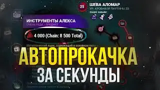 ЭТО ДОБАВИЛИ СПУСТЯ 6 ЛЕТ 😱🔥 | Dead by Daylight