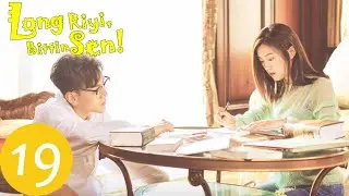 Long Riyi, Bittin Sen! | 19. Bölüm | Dragon Day, You're Dead | 龙日一你死定了 | Hou Pei Shan, Anson Qiu