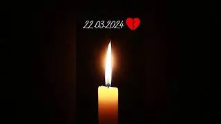 22.03.2024💔