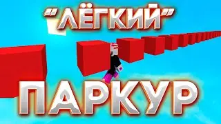 ПРОШЛИ 