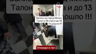 В 