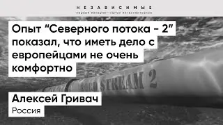 Правила игры поменялись уже после того, как трубы 