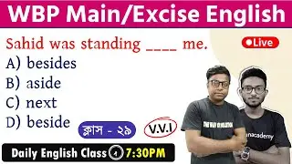 WBP Main/Excise Main English Class - 29 | Objective English Practice Set | The Way Of Solution
