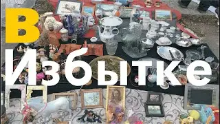 Фарфор Посуда часы Барахолка Киев Украина