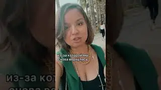 ПОЧЕМУ ЕХАТЬ В ТУРЦИЮ СТОИТ ИМЕННО СЕЙЧАС