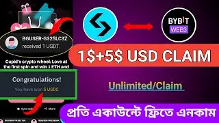 Instant 1$+5$ Claim || Bitget New Offer || Bybit Web3 Offer | Instant New Crypto Loot | Instant New
