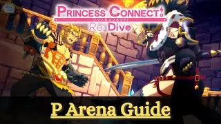 Princess Connect! Re:Dive | Princess Arena Guide
