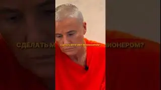 Может ли женщина сделать мужчину миллионером? 