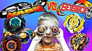 Очень ЖЁСТКАЯ БИТВА Инфинити НАДО vs БейБлэйд