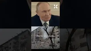 Путин врет про российские удары по Киеву