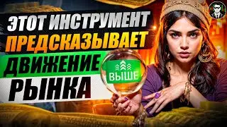 Искусственный Интеллект РАЗГОНЯЕТ Мне ДЕПОЗИТ | А Я СИЖУ СЧИТАЮ БАБКИ !