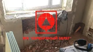 Монтаж радиатора отопления в стену - ЖК 