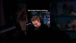 стинт спел пидораску негорку