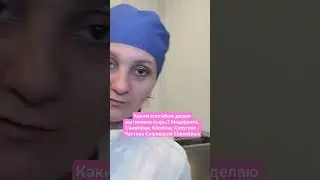 Каким способом делаю Моцарелла, Скаморца, Косичка, Сулугуни и др. / Частная Сыроварня Елисеевых