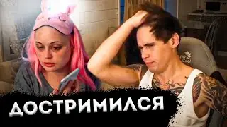 ДЕВУШКА УМЕРЛА НА ТРЭШ СТРИМЕ ПАНИНИ (Reeflay)