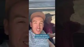 Автостопом по Дагестану. Все никак не могу доехать до Гуниба #дагестан #гуниб #дербент #трэвел