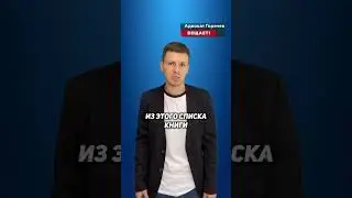 Сокращение срока заключения за прочтение книг!