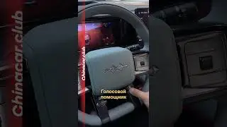 Leopard 5 получил крутые фишки прямо по воздуху⚡️