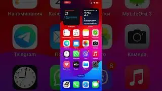 iPhone как отключить автоматическую яркость