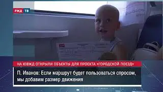 8 1 Юго Восточная ДИ Городской поезд Радужный Котовск