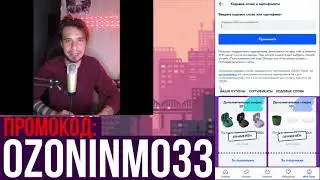 Как получить скидку на Кофе в зернах. Кофе молотый купить со скидкой. Кофе промокод