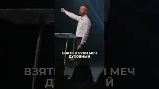 Мы призваны быть не хрупкими снежинками, а воинами в Божьей армии! 