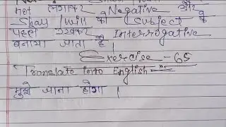 Oxford junior english translation exercise 65 | Future tense में प्रयोग | junior | @englishzerose