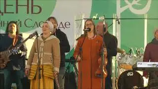 1. Ансамбль 