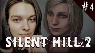 #4 ПОДРУЖКА ♦ Silent Hill 2 (2024) Прохождение