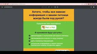 Как скачать инструкцию для установки приложения