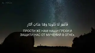 Сура 3 
