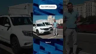 Эксперимент с угоном Ниссан, будем искать при помощи закладок  #угон #авто #закладки #ниссан