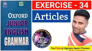 Exercise - 34 | oxford junior english grammar exercise 34 | Articles in english grammar| Article |
