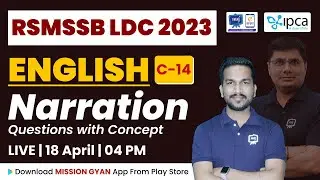 RSMSSB LDC Vacancy 2023 | Narration | RSMSSB LDC English Classes 2023 | LDC Latest News