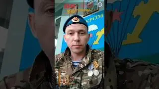 Ветеран СВО Медиа поздравляет певца Андрея Храмова с  Днём Великой Победы! 