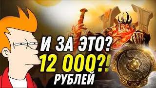 Реакция на Новый Battle pass 2020. очередной ШЛАК?